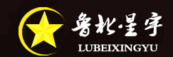 星宇爐灶